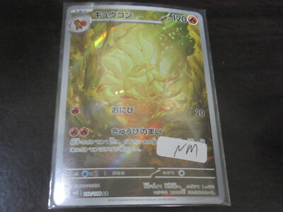 pokemon cards single Chien-Pao ex - 5th Anniversary Taiwan & HK Promo Pokemon Card Single -  Traditional Chinese