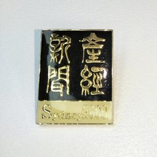 2000 Sydney Olympic Games The Sankei Press Japanese Media Pin Gold Badge RARE