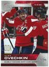 Alex Ovechkin 2021-22 NHL Topps NOW Stickers #380 Capitals SP 1/284 1,400 points
