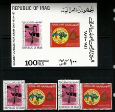 Stamps IRAQ (1971) 50th Anniversary of Army Day MNH/used + MS SG 931-MS933