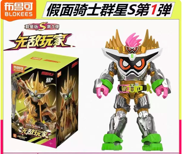 Blokees Kamen Rider EX-AID Maximum Gamer Lever 99 Galaxy S1 Muteki