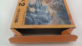 Toshiba EMI FS-2009G Zoids 2 -Geneva's Counterattack- Famicom