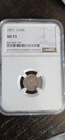 1871 Seated Liberty Half Dime Au53