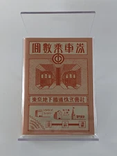 Traveler’s Notebook Metro Passport Refill 2025 US Seller