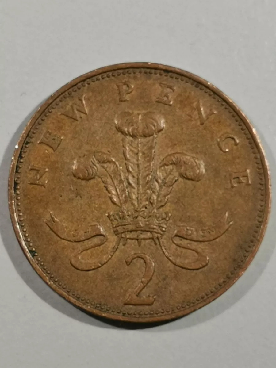 2NEW PENCE DGREG F.D1971 ELIZABETH11-