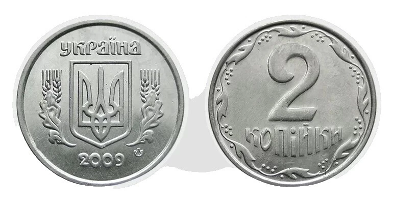 2009 World Coins