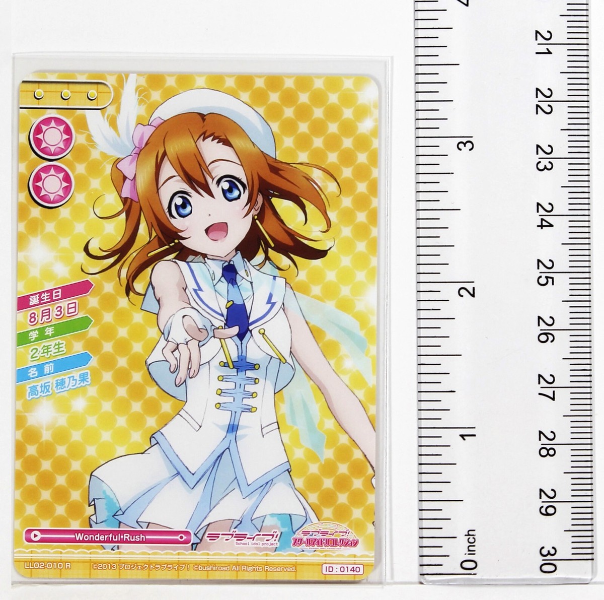 Love Live School Idol Collection Card TCG LL02-010 R Honoka Kosaka