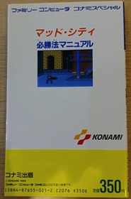 Mad City Strategy Manual for Famicom  Konami Guide Good condition