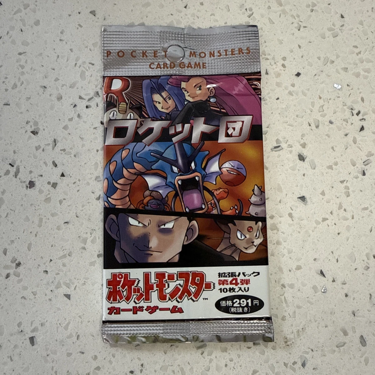 pokémon tcg 151 booster bundle box Pokemon 151 Booster Bundle Box main image 0