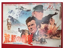 Clint Eastwood WHERE EAGLES DARE japan movie Original B3 Poster press 1968