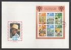 Postal History Trinidad and Tobago IYC  Year the Child nice Large FDC 1979