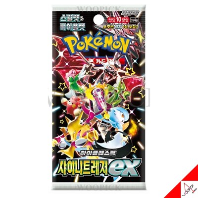 韓国ポケモンカード Pokemon Card Shiny Treasure EX High Class pack Booster Box sv4a