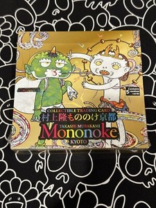 Mononoke Kyoto | eBay