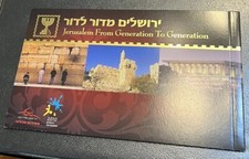 Israel 2010 Jerusalem Prestige Booklet MNH!!