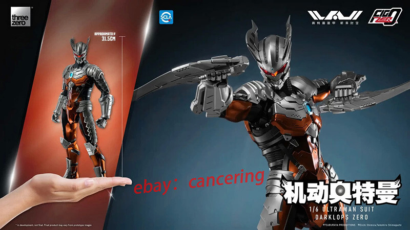 THREEZERO FigZero 1/6 ULTRAMAN SUIT DARKLOPS ZERO