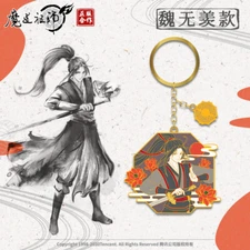 Anime Mo Dao Zu Shi Wei Wuxian Lan Wangji Metal Backpack Pendant Keychain