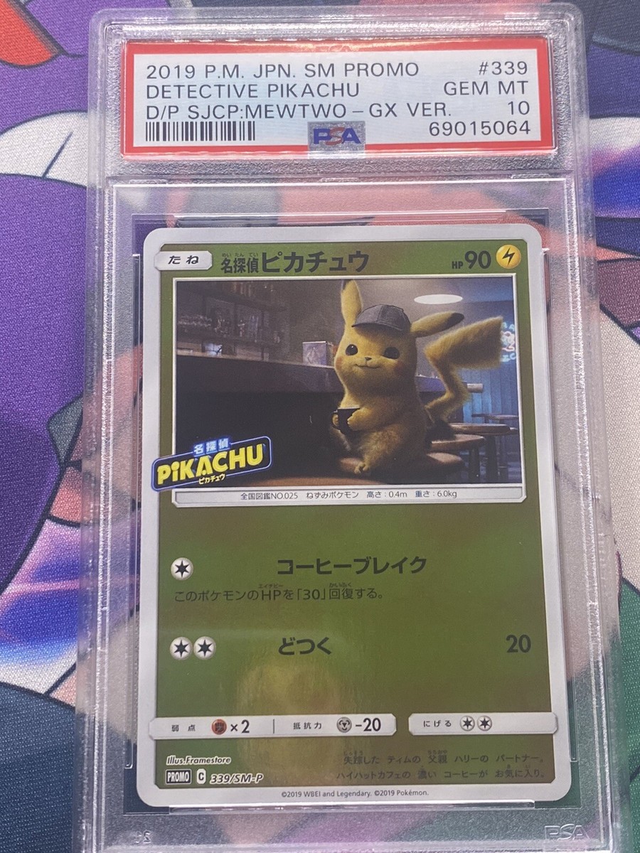PSA 10 2019 DETECTIVE PIKACHU POKEMON JAPANESE SM PROMO SJCP MEWTWO-GX VER. 339 PSA 10 2019 DETECTIVE PIKACHU POKEMON JAPANESE SM PROMO SJCP MEWTWO-GX VER. 339
