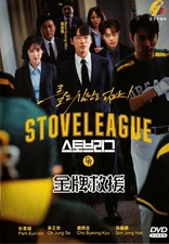 STOVE LEAGUE Korean Drama DVD - TV Series with English Subtitles (NTSC)