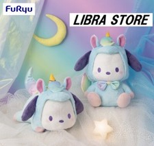 RARO Disfraz Unicornio Pochacco Muñeca de Peluche 2 Tipos CONJUNTO de JAPÓN