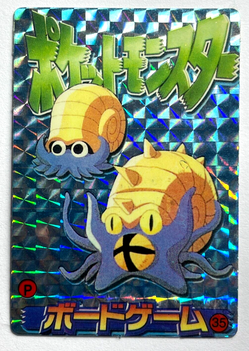 1999 POKEMON VENDING CARD Holo Prism #236 OMASTAR OMANYTE Pocket