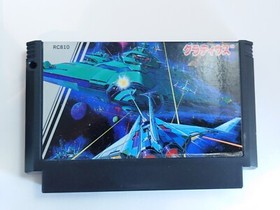 # Gradius Famicom Nintendo FC  NES NTSC-J Complete Japan Import
