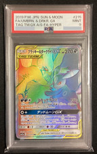 Umbreon & Darkrai GX #182 Prices | Pokemon Japanese Tag All Stars