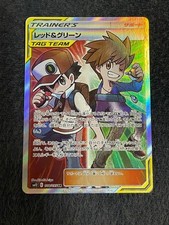 Red & Blue 108/095 SR Cosmic Eclipse 2019 SM12 Japanese Pokemon Card