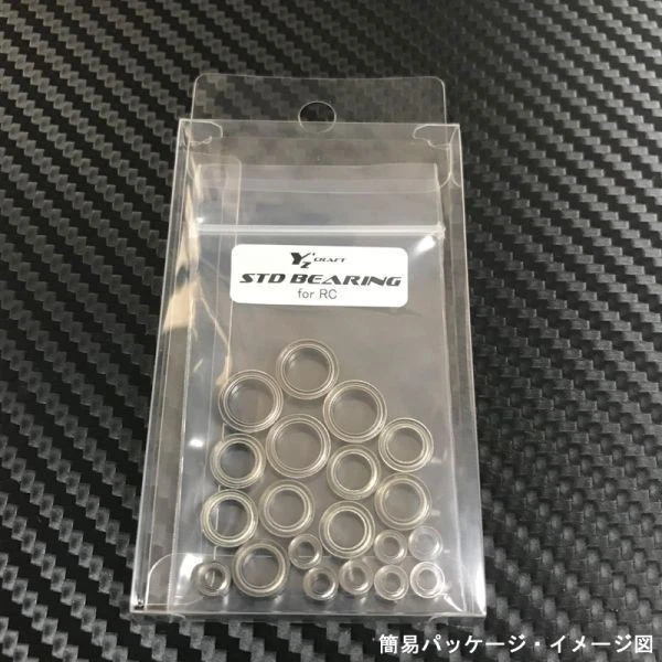 Wise Craft Standard Bearing Kit for Tamiya Mercedes-Benz AROCS 3348 6x4 Truck, R - Image 2 of 3