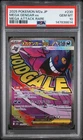 2025 POKEMON JPN M2A-MEGA DREAM EX MEGA ATTACK RARE #230 MEGA GENGAR EX PSA 10