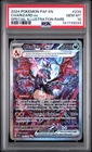 2024 POKEMON PALDEAN FATES SPECIAL ILLUSTRATION RARE #234 CHARIZARD EX PSA 10