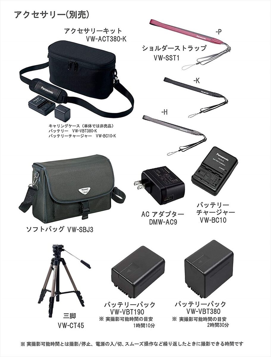 Panasonic HD Video Camera W585M 64Gb Brown Hc-W585M-T Japan Panasonic HD Video Camera W585M 64Gb Brown Hc-W585M-T Japan