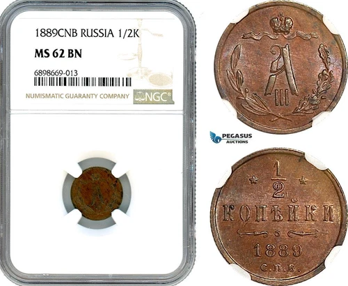 AK117, Russia, Alexander III, 1/2 Kopek 1889 СПБ, St. Petersburg Mint NGC MS62BN