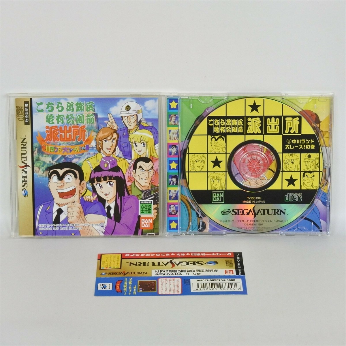 KUZIRA Superspin ポスター Amazon.co.jp: Superspin - KUZIRA: ミュージック