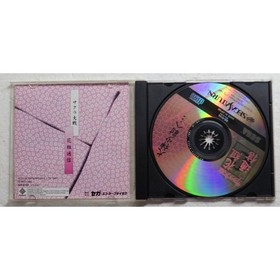Sakura Wars Hanagumi Tsushin GS-9134 Sega Saturn Game