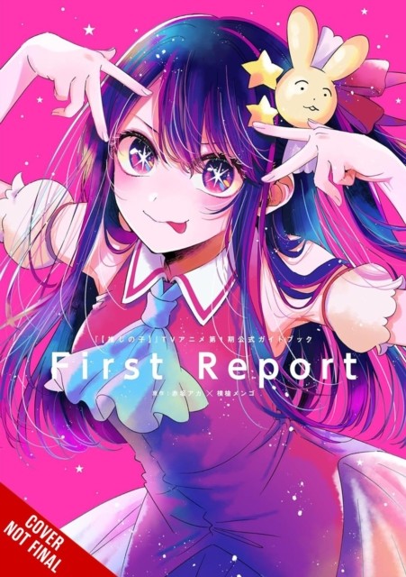 [OSHI NO KO] TV Anime 1st Season Official Guidebook: First Report by Aka Akasaka