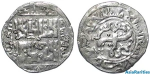(40934) Chaghatayid AR dirham, temp. Qaidu, Otrar, 685 AH. - Picture 1 of 1
