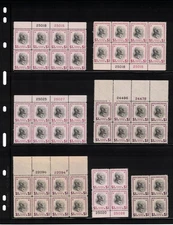 USA Scott 832-834 MNH Multiples - Plate Blocks, Centerline Blocks (SCV $2000+)