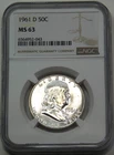 1961-D Franklin Half Dollar NGC MS63 95% FBL Frosty White PQ New Holder #F262E