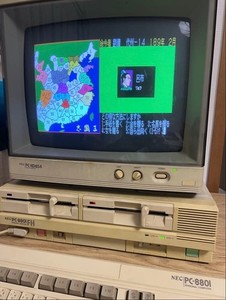 pc 8801 computer | eBay