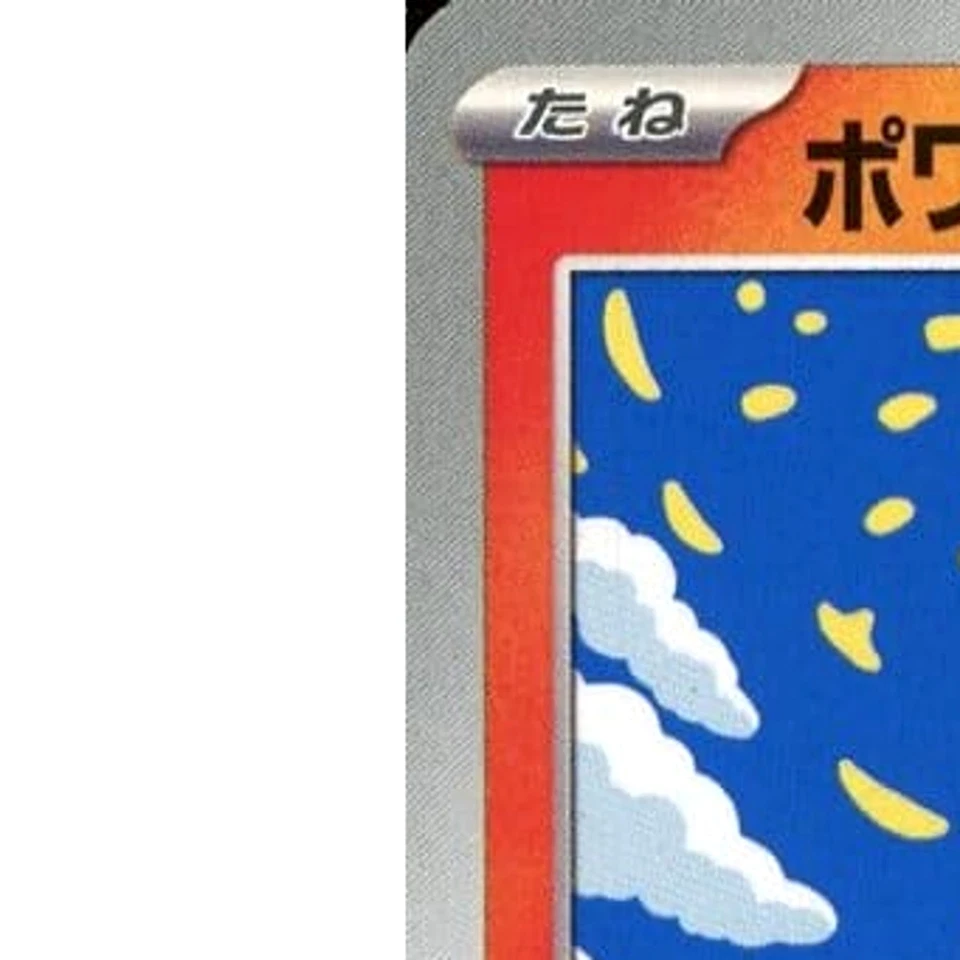 Pokemon Castform Sunny Form C 006/064 SV7a Paradise Dragona Japanese Card - Image 2 of 4