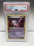PSA 9 MEW HOLO RARE FART SWIRL POP SERIES 4 VINTAGE POKEMON CARD