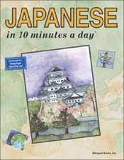 Japanese in 10 Minutes a Day - Paperback By Kershul, Kristine K. - GOOD