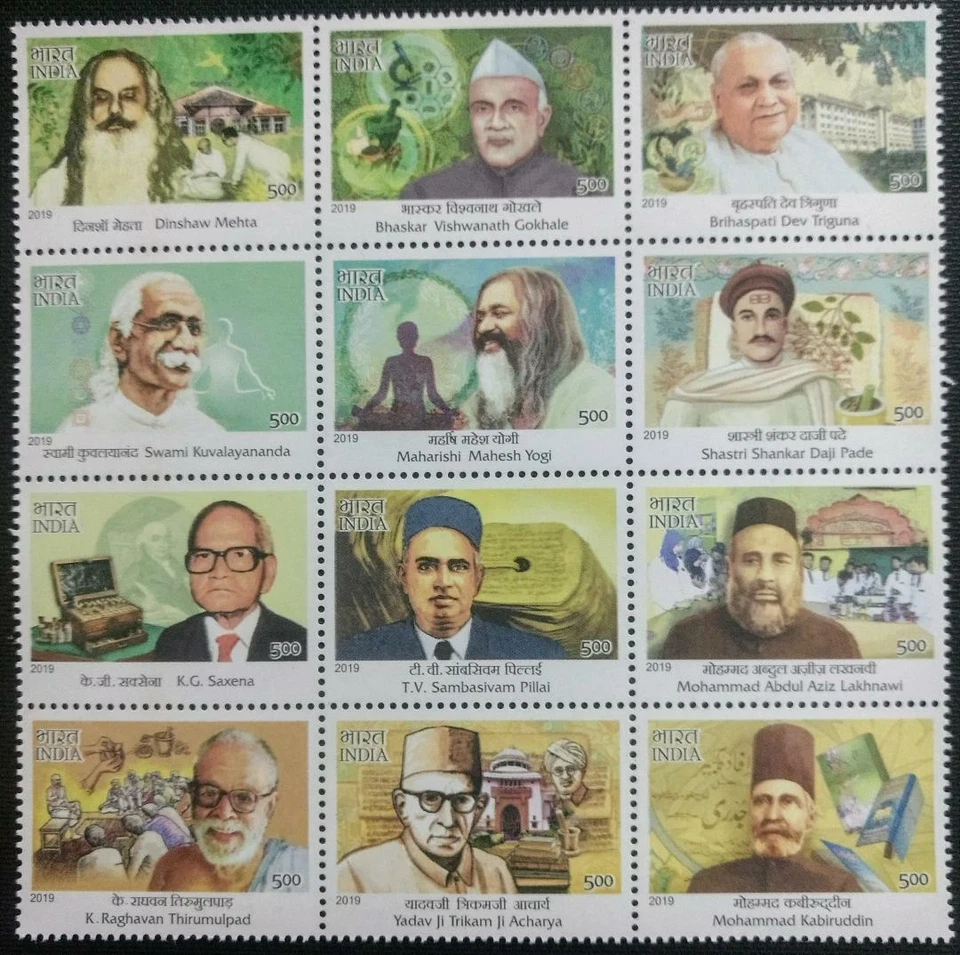 INDIA 2019 COMMEMORATIVE YEAR PACK OF STAMPS. 108 DIFFERENT. ALL MNH - Image 2 of 2