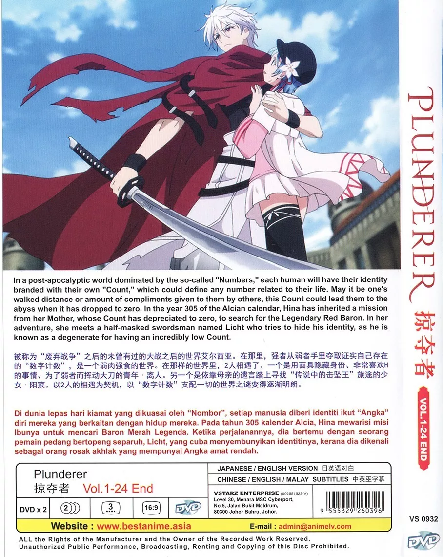 ANIME PLUNDERER VOL.1-24 END DVD ENGLISH DUBBED REG ALL + FREE ANIME