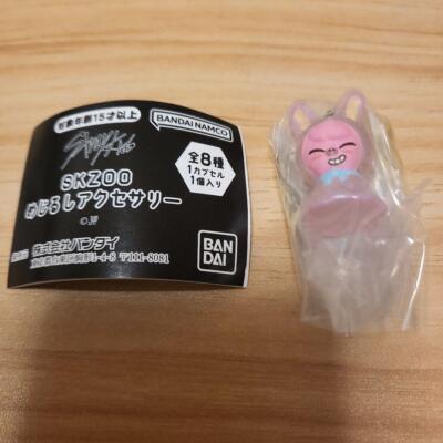 Stray Kids DWAEKKI dominATE Japan Popup Gashapon SKZOO