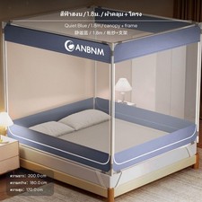 Baby Net Sturdy Polyester Fiber Box Design Bed Tent for Children Anti