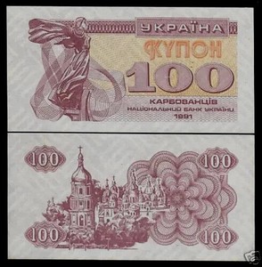 Ukraine 100 KARBOVANTSI P-87 1992 Rare UNC Ukrainian Viking World Currency NOTE