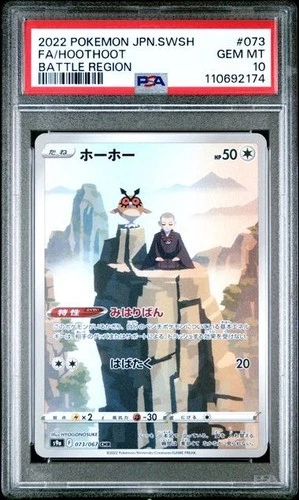 PSA 10 Hoothoot 073/067 BATTLE REGION CR GEM MINT Graded Pokemon Card