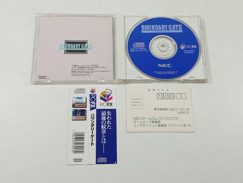 BOUNDARY GATE DAUGHTER OF KINGDOM NEC PC-FX NTSC-JAPAN (COMPLETE WITH SPIN/REG C - Picture 5 of 7