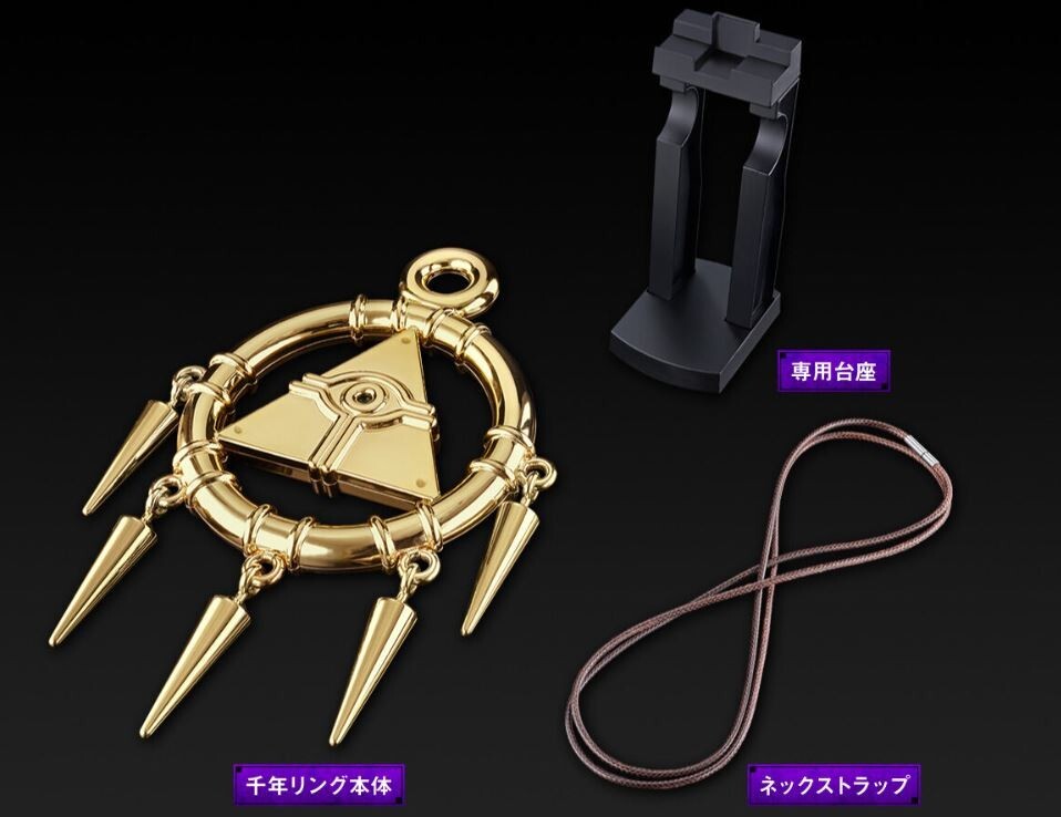 Yu-Gi-Oh Duel Monsters Millennium Ring Premium Bandai Limited